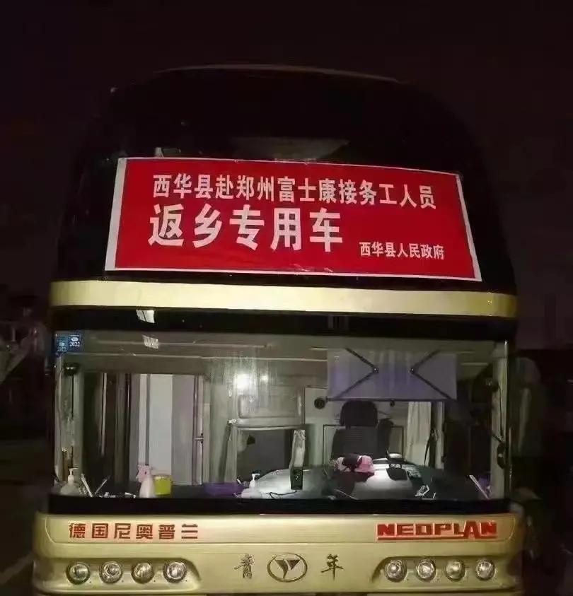 在富士康干了15年的经历,富士康员工返乡后讲述亲身经历