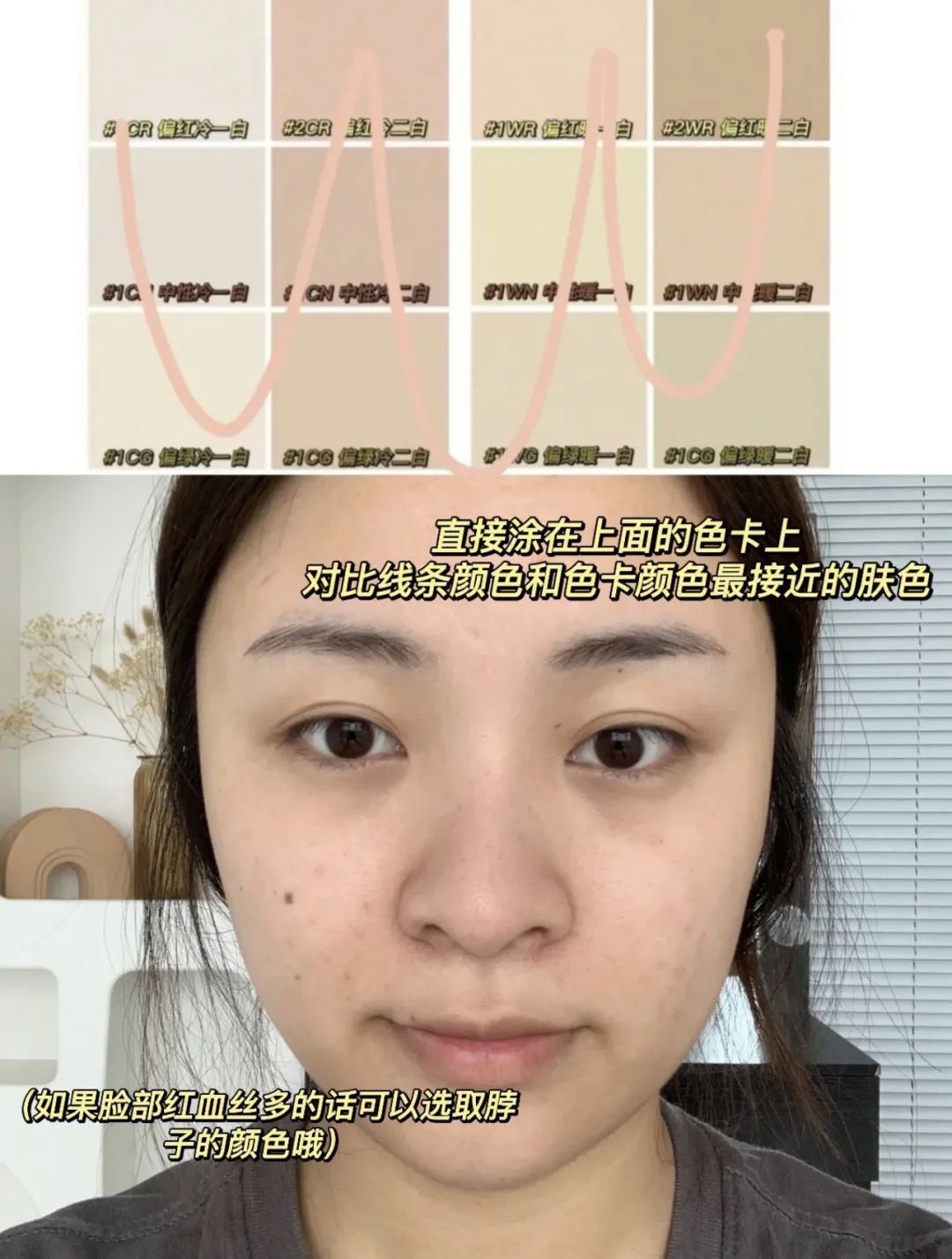 黄黑皮穿搭技巧,黄黑皮穿衣教程