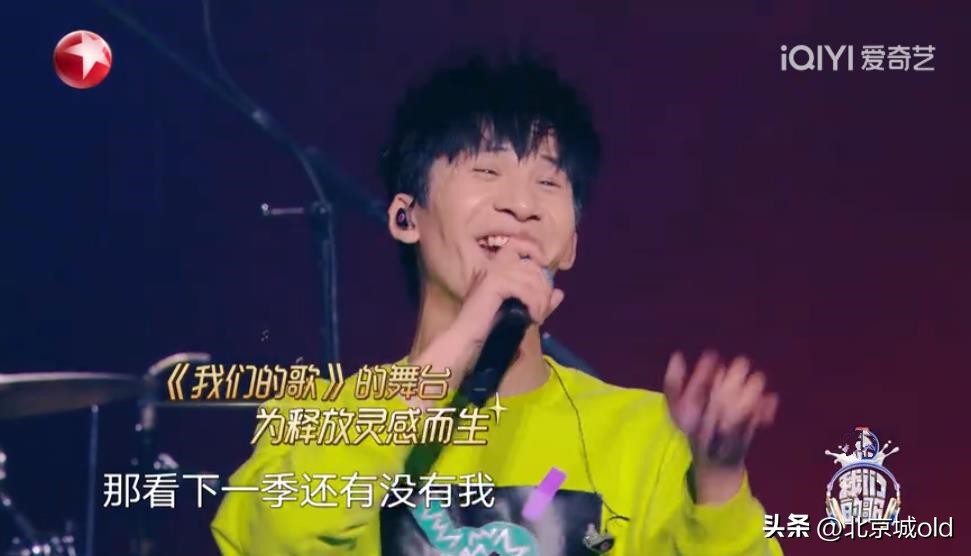 我们的歌前辈评价马嘉祺唱歌,我们的歌马嘉祺被淘汰了吗