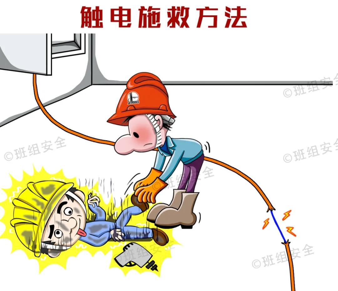 新入职员工三级安全教育培训时长,员工三级安全教育培训教材和试题