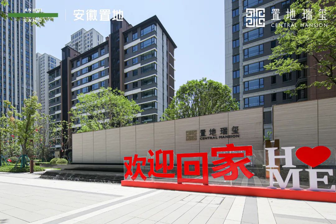 合肥十大热销楼盘,合肥品质楼盘推荐2024