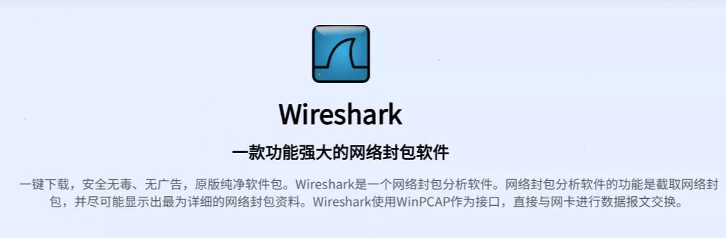 常用的抓包工具,常用抓包工具使用教程