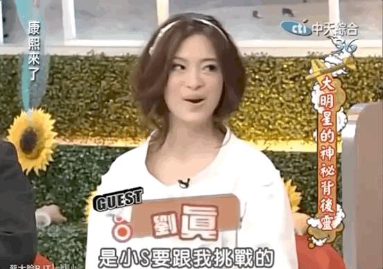 小s婚礼大s发言视频大全,大s婚礼视频小s感动落泪