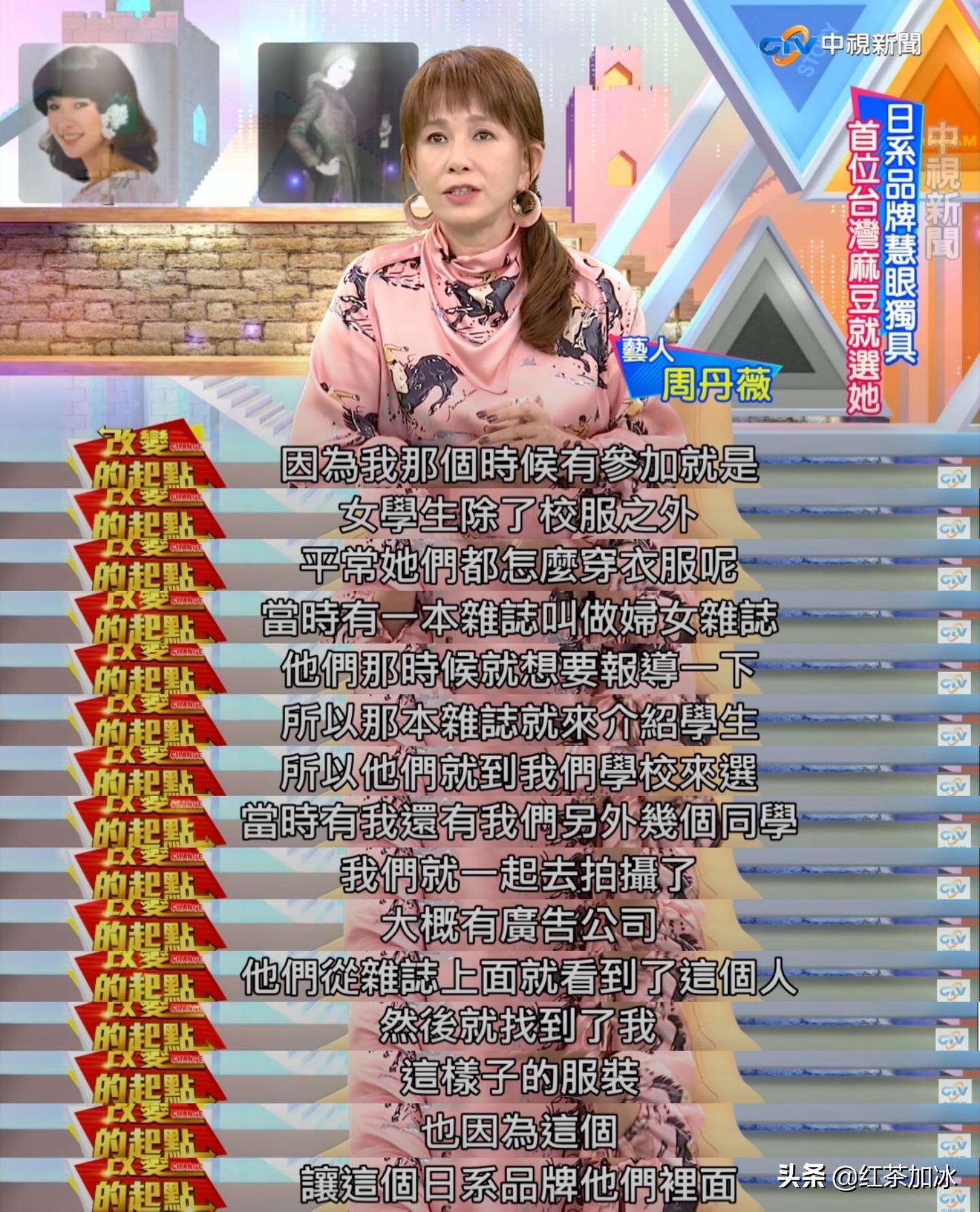 琼女郎周丹薇,琼女郎周丹薇完整版