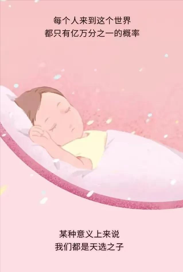 精子进入女性体内，会发生什么？有些刺激（漫画）