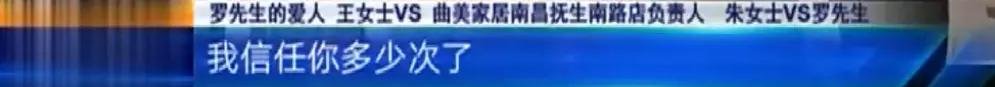 曲美家居事件全过程,曲美家居事件完整视频