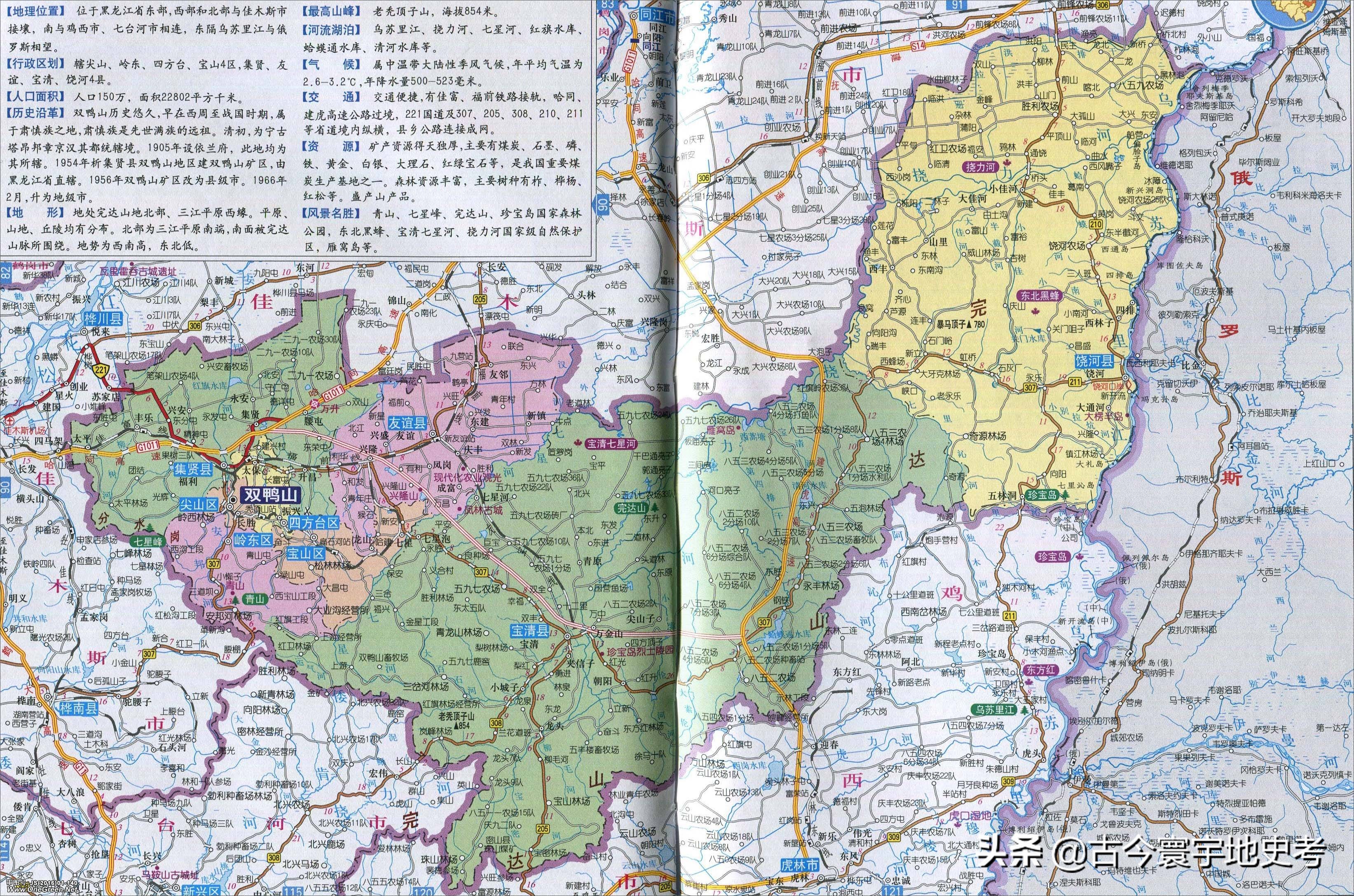 各地级行政区面积排名,中国省级行政区区划图