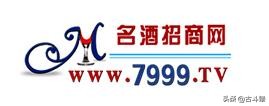 白酒招商网有哪些,白酒招商网站有哪些