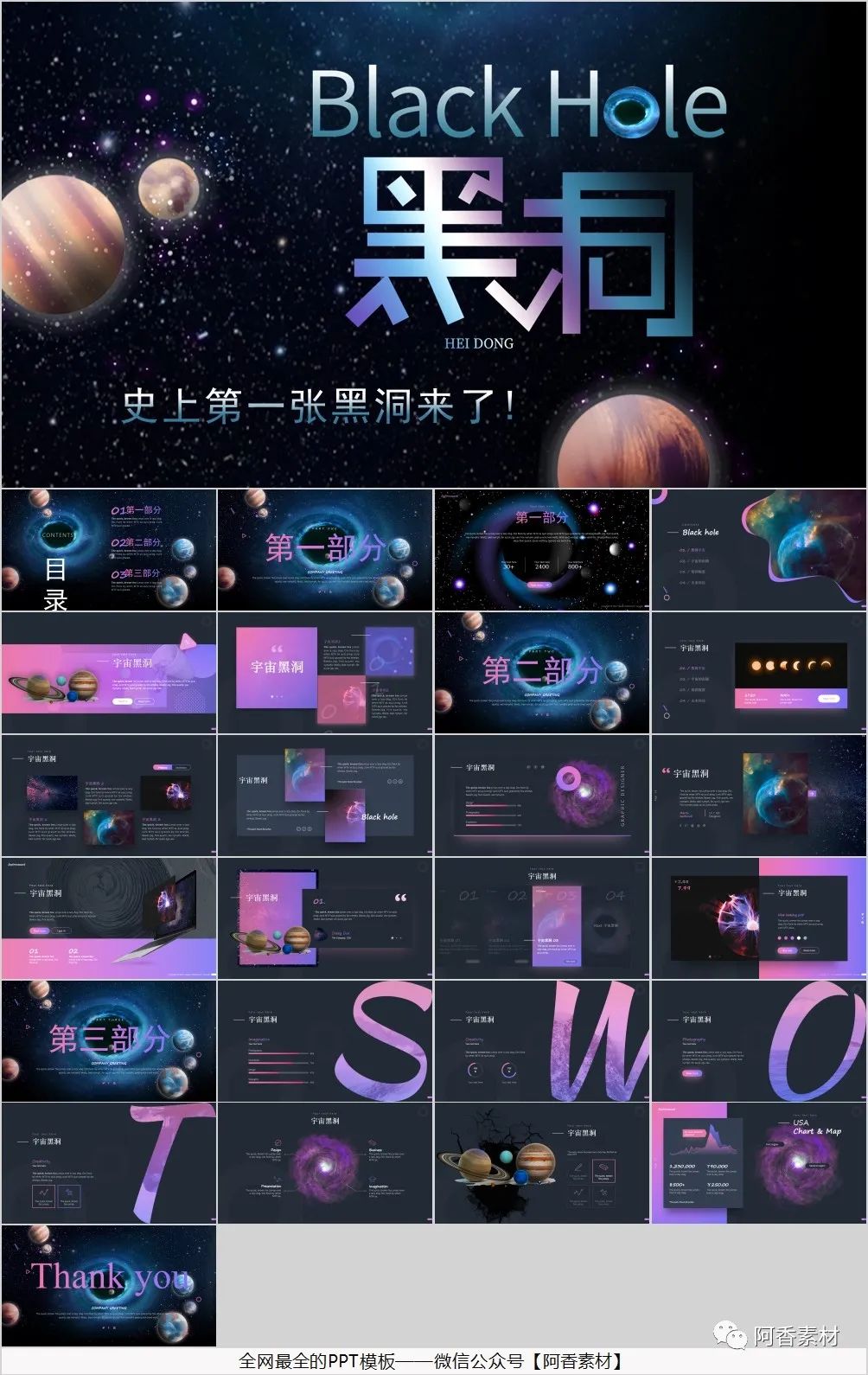 【1035期】“科技风”PPT都很值钱的，你造吗？