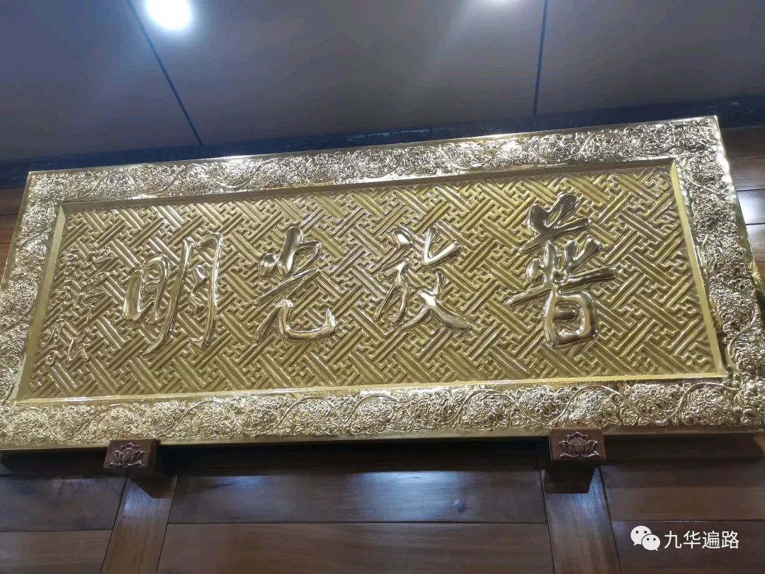 江*民泽**主席的佛教情怀