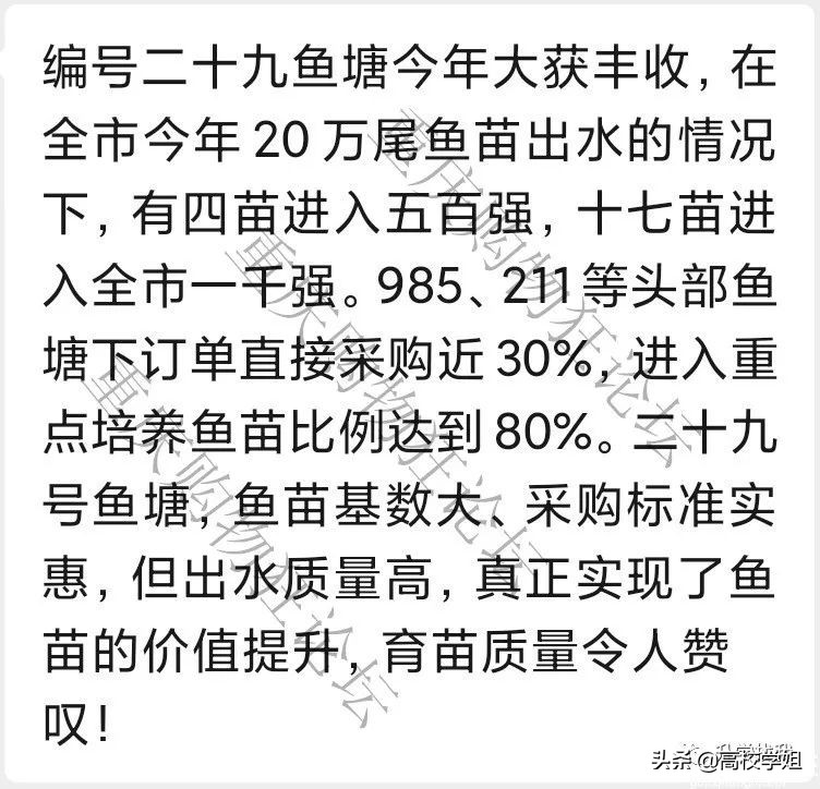 重庆“四小金刚”2022高考成绩全面大对比，胜出的是哪家？