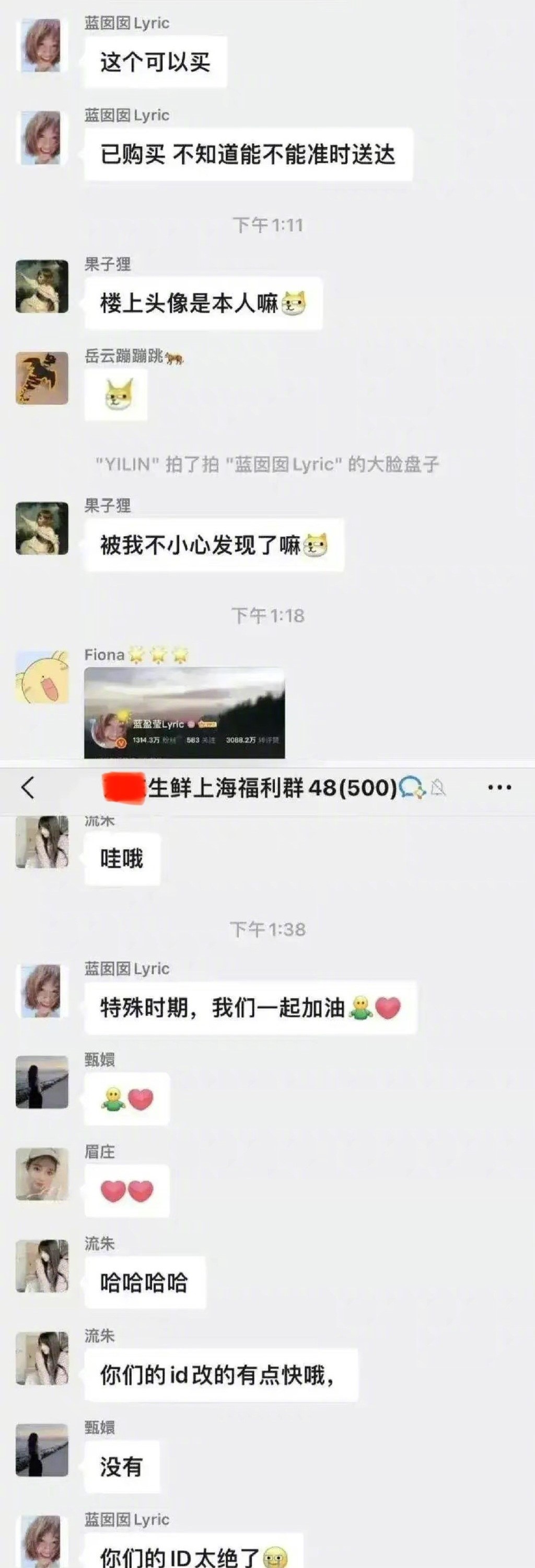 林思意深夜救待产孕妇,snh48小四林思意上综艺