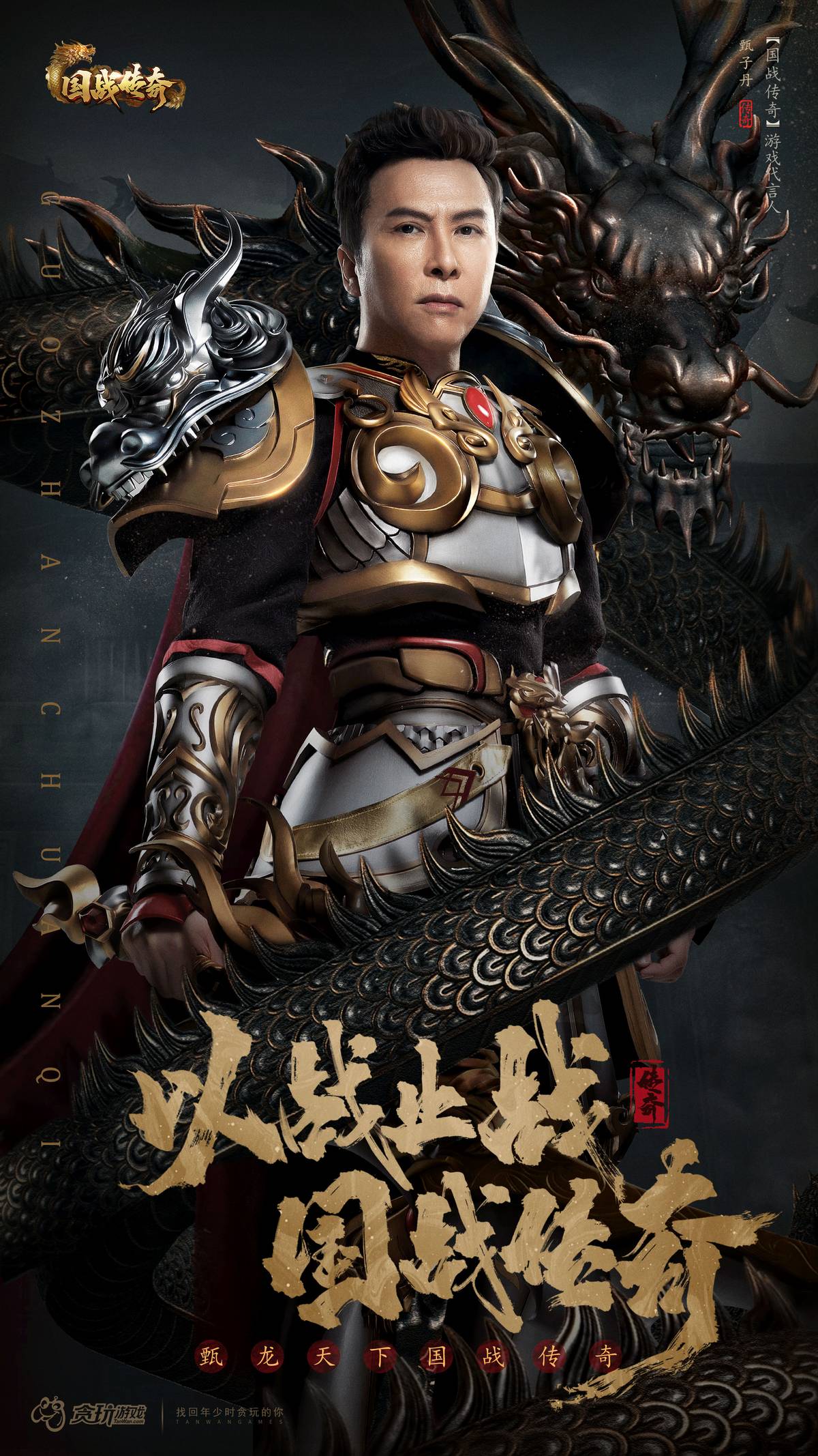 叔圈都爱玩什么游戏？出乎意料的都在传奇！《狂飙》贾冰最爱原始