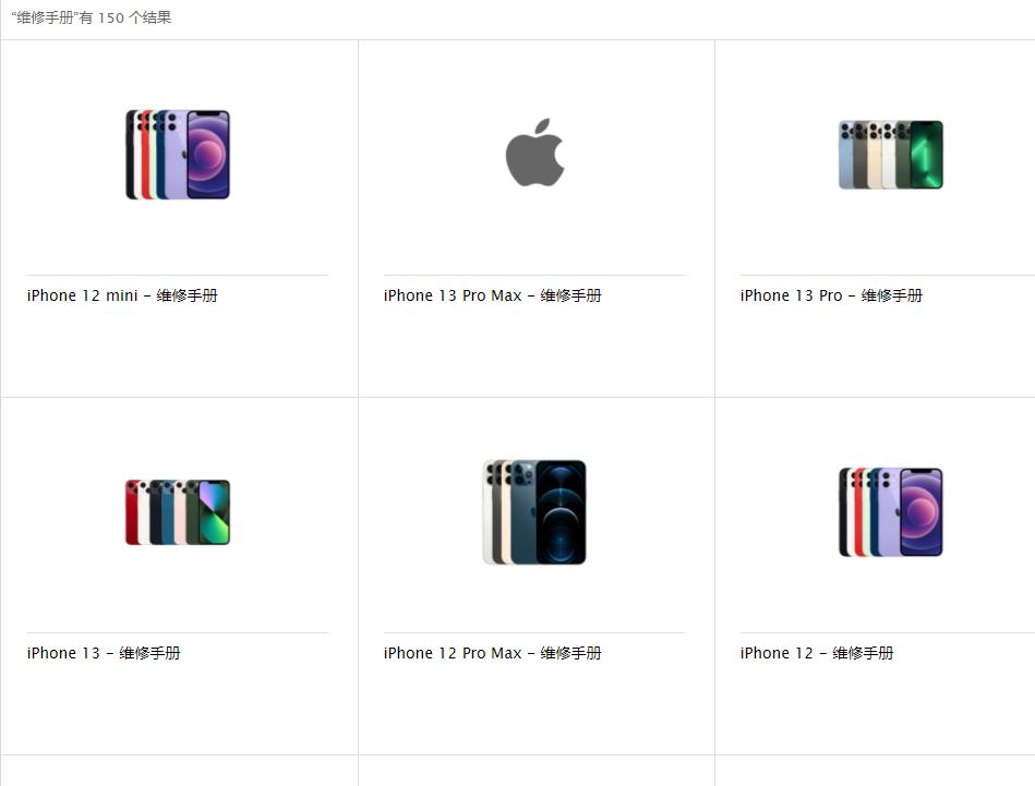 苹果官网卖原装屏幕吗,苹果官网卖iphonex
