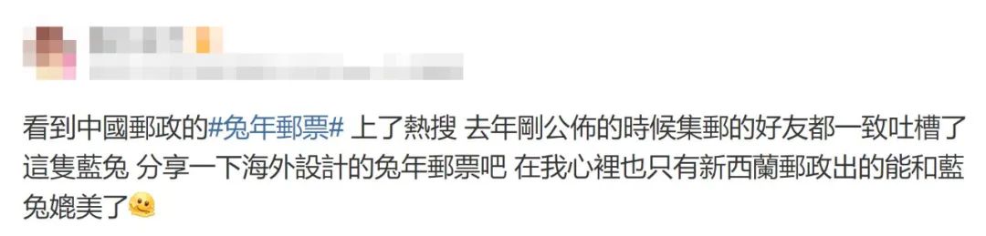 新西兰鸡蛋紧缺之后，猪肉也危险了！兔年邮票开始发售