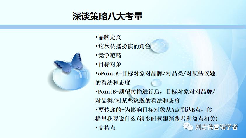 品牌策略三个维度,完整的品牌策略具体方法