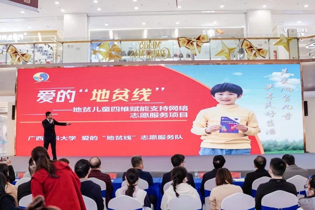 “学习二十大永远跟*党**走奋进新征程”2022年南宁市青年志愿服务年终展示交流活动顺利举行