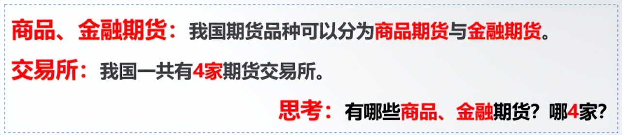 什么是期货知乎,什么是期货啊