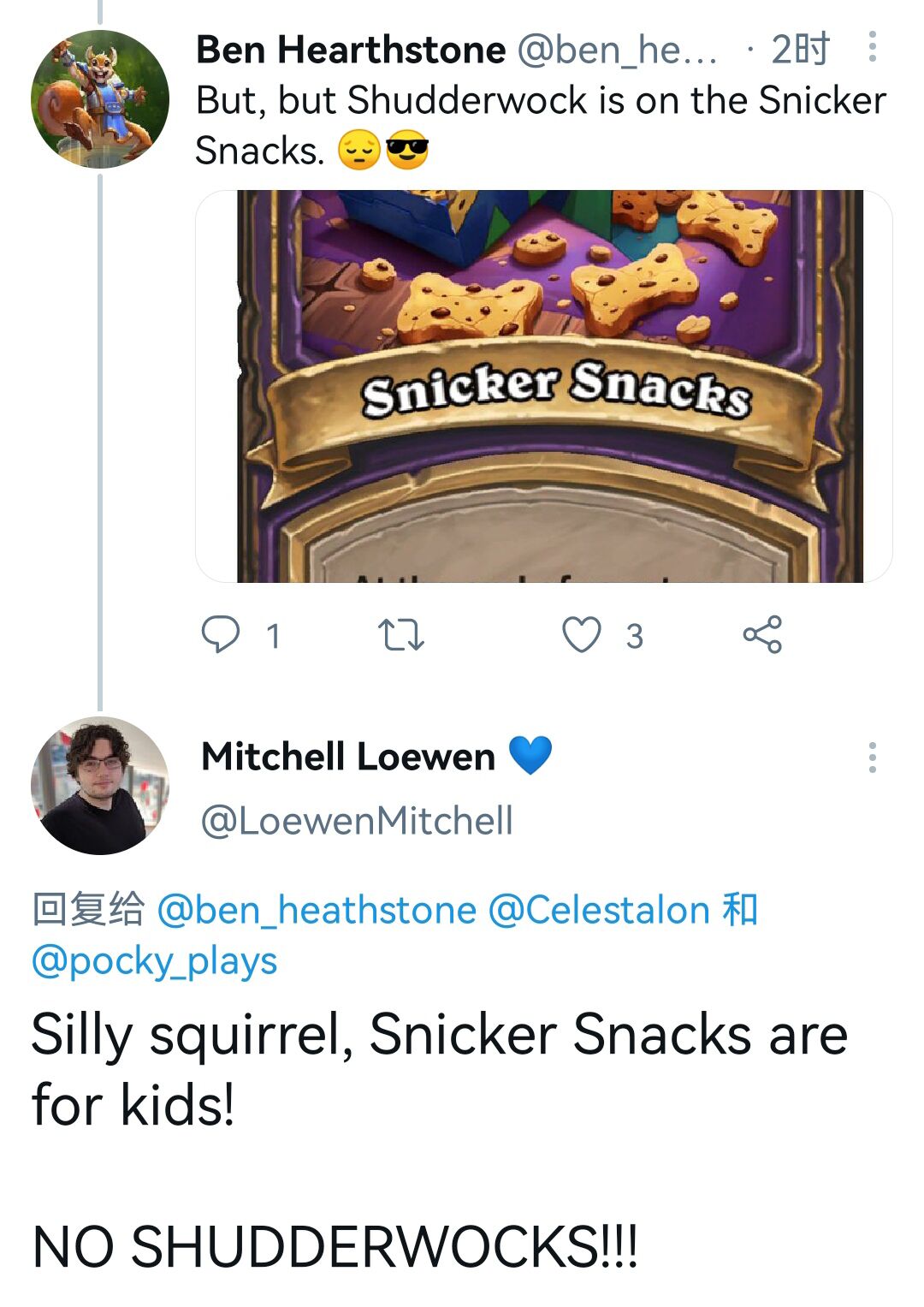 酒馆战棋各等级奖券,酒馆战棋取消礼遇了吗