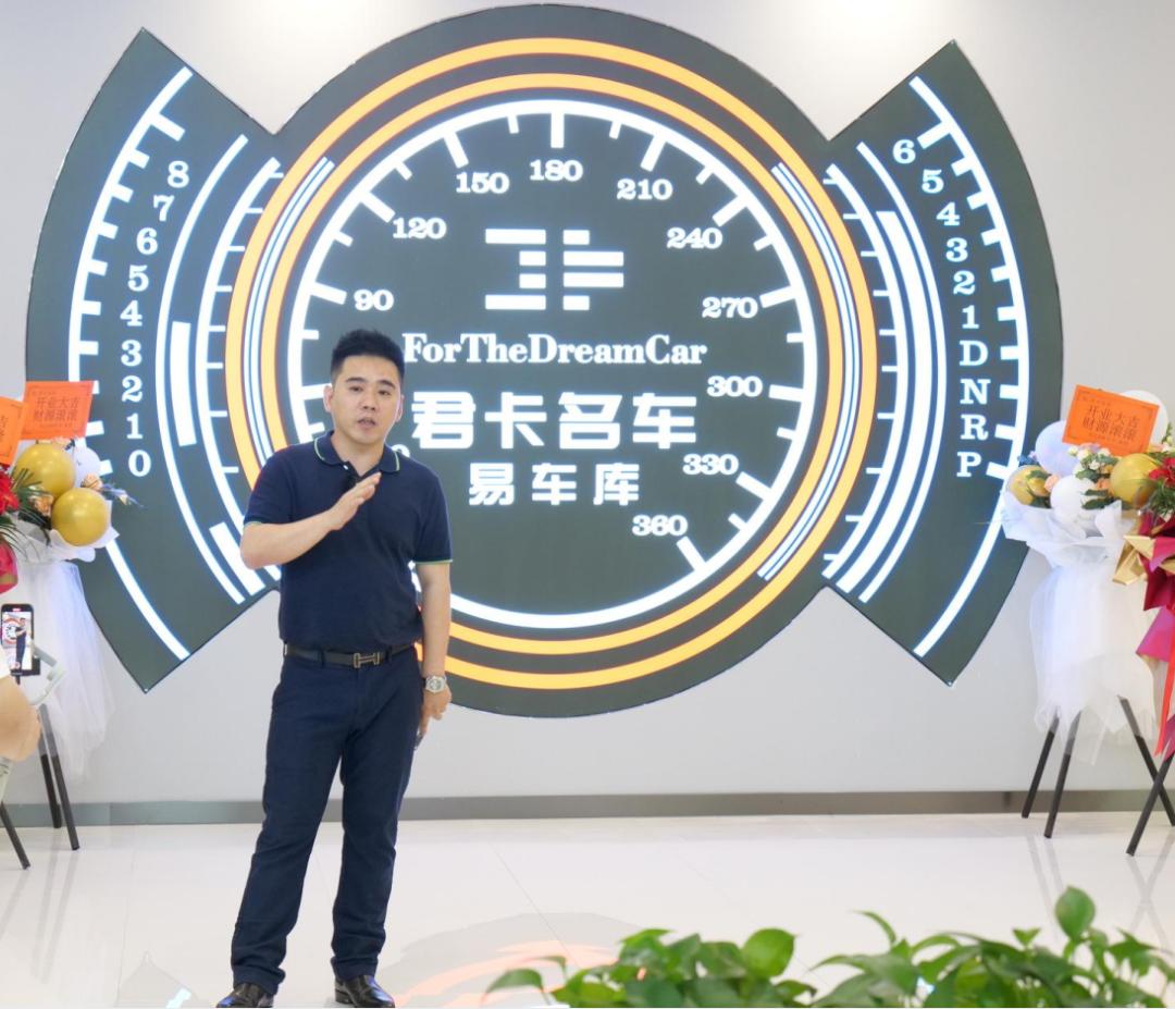 君卡名车杨杰是富二代吗,君卡名车杨杰