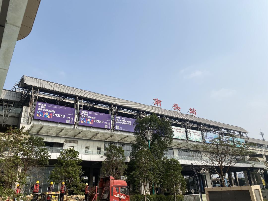 倒計時七天！第四屆大灣區酒店文創產品展來襲