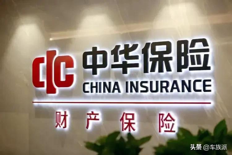 哪几家的车险比较靠谱,车险买哪家保险口碑好点