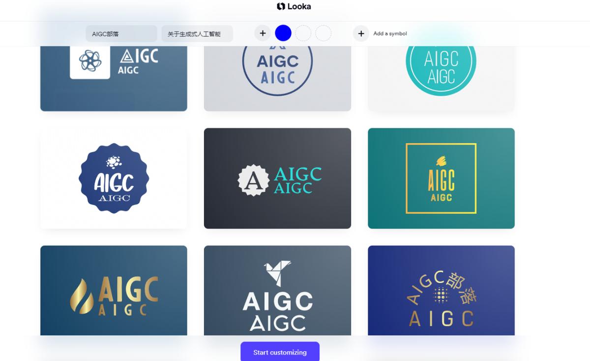 怎么用ai智能工具做logo设计,在线ai人工智能logo生成