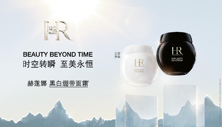 赫莲娜适合的肌肤,赫莲娜皮肤护理