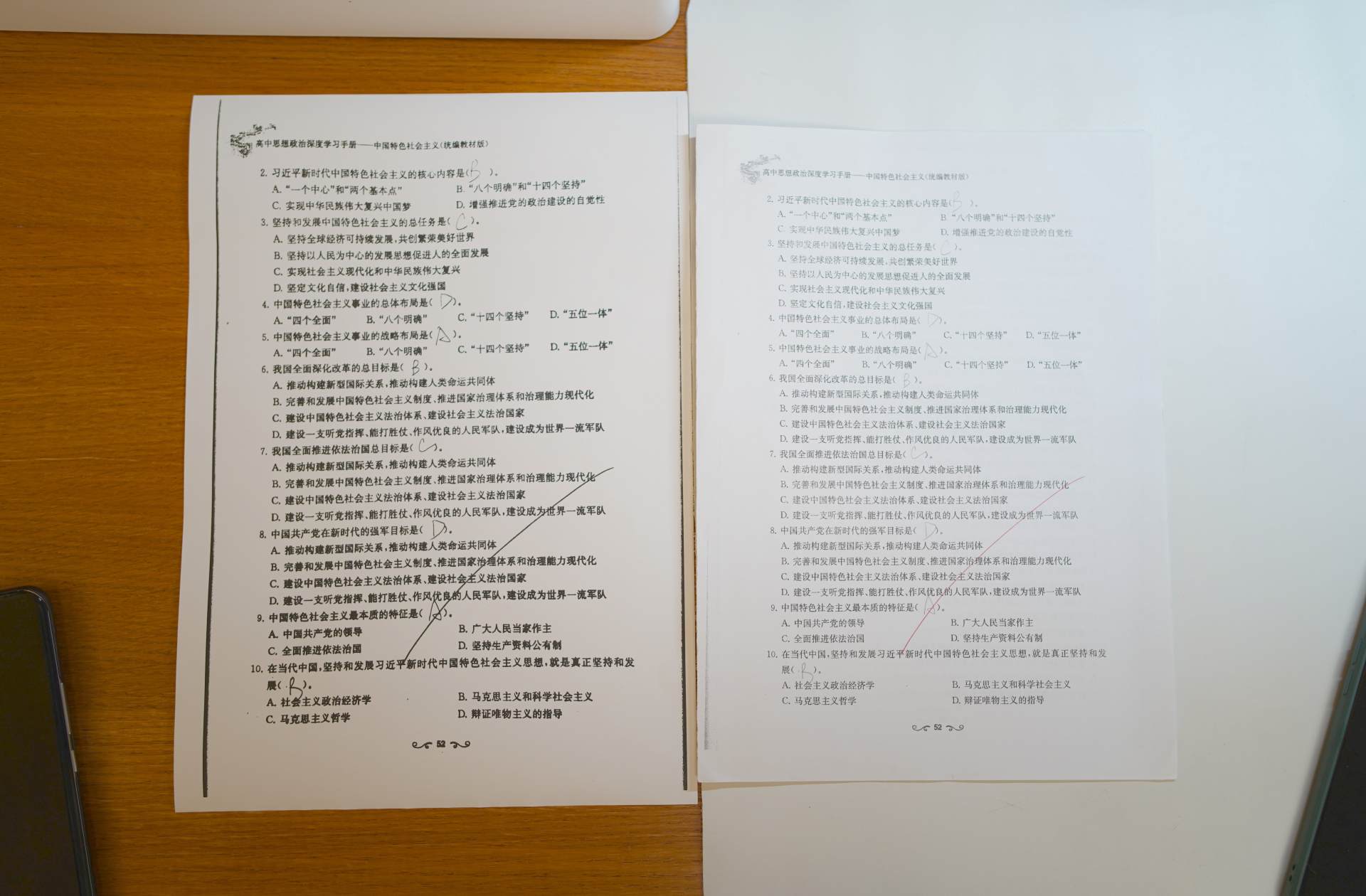 热敏打印机能使用普通a4纸吗,热敏打印机能彩印吗