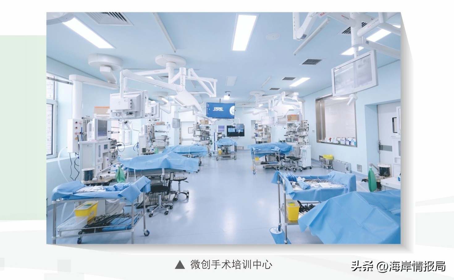 盛京医院，医者仁心，保百姓平安