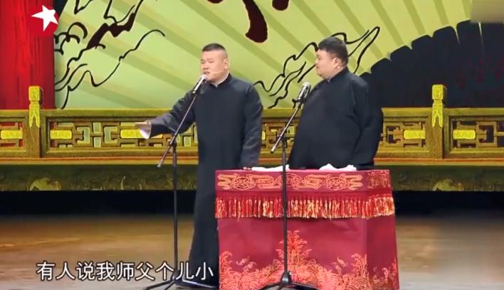 深度解析郭德纲曹云金事件,曹云金郭德纲事件完整版听云轩