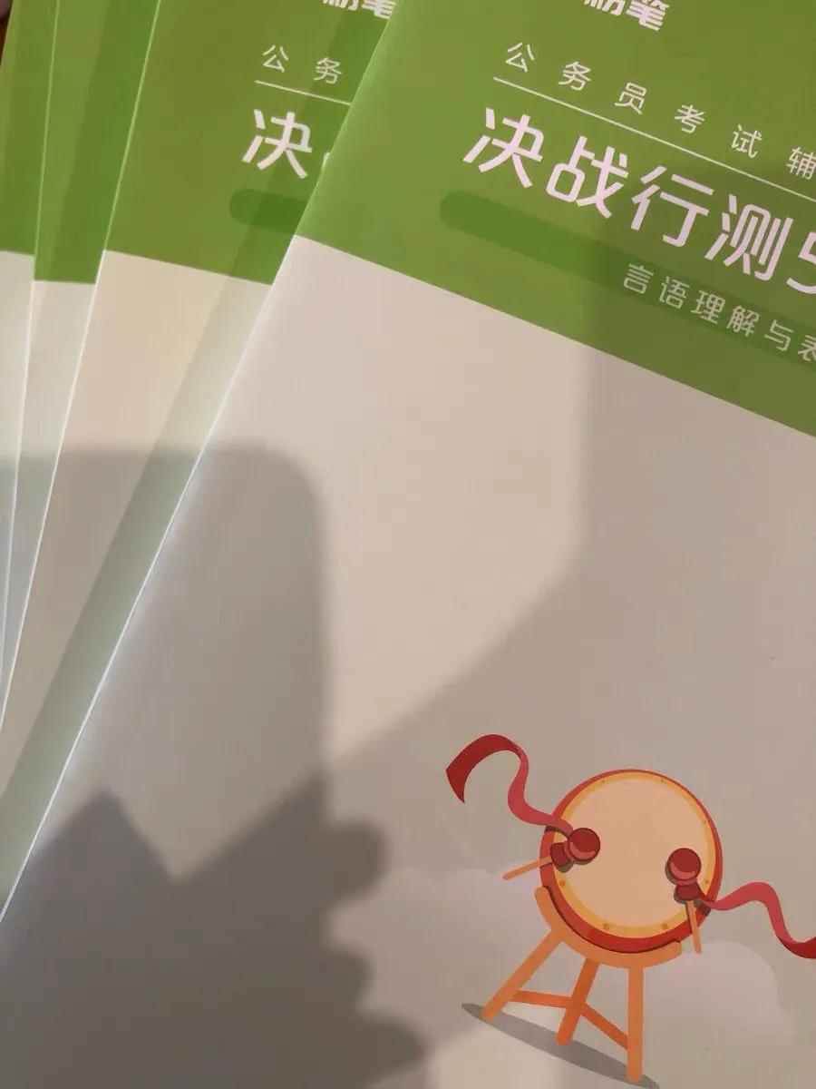 四川哪个市考公务员最好考,四川考公务员好考不