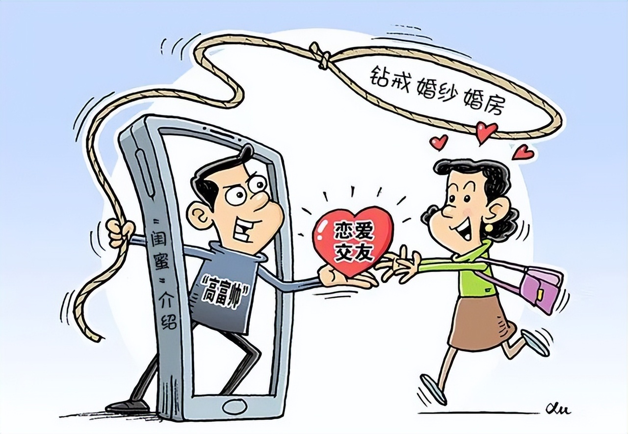 以案释法,闺蜜的秘密小说全集