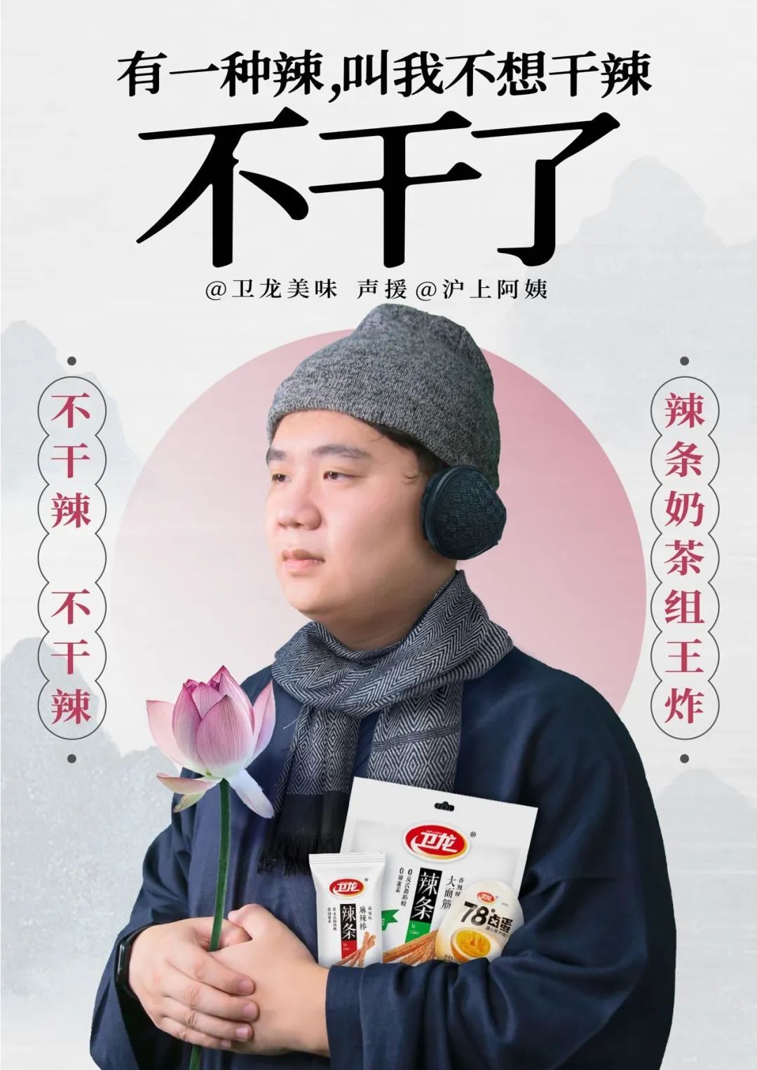 11月发布的新广告,中国广告节第30届