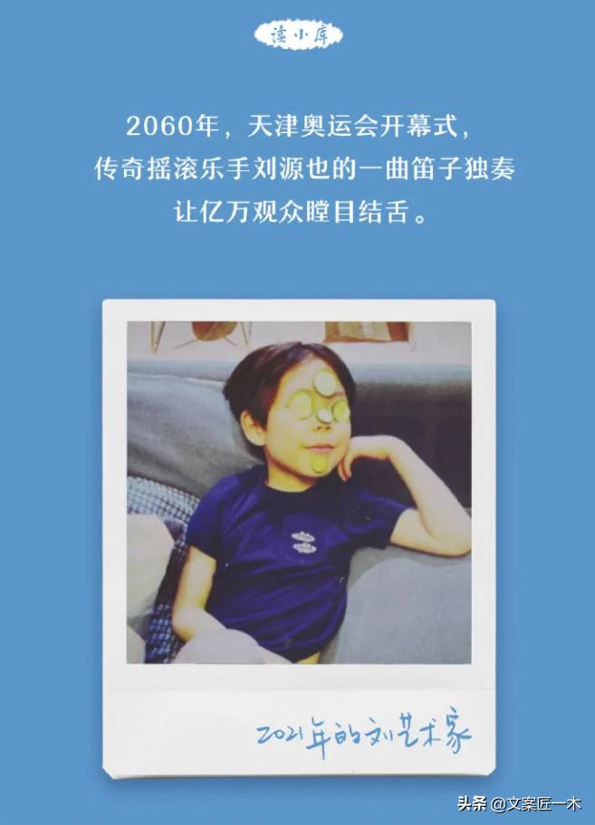 如何告别2021年最后一天文案,总结2021年文案短句