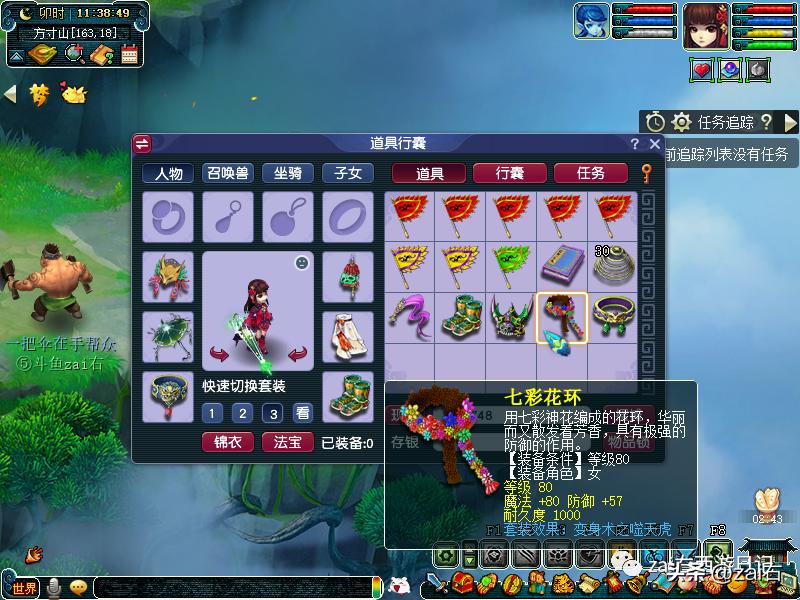 梦幻西游大唐官府剑侠客渡劫,梦幻西游大唐官府怎么打宝赚钱