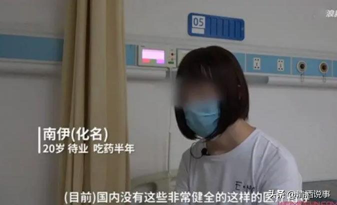 女孩试药一次赚9000,00后女孩试药赚外快