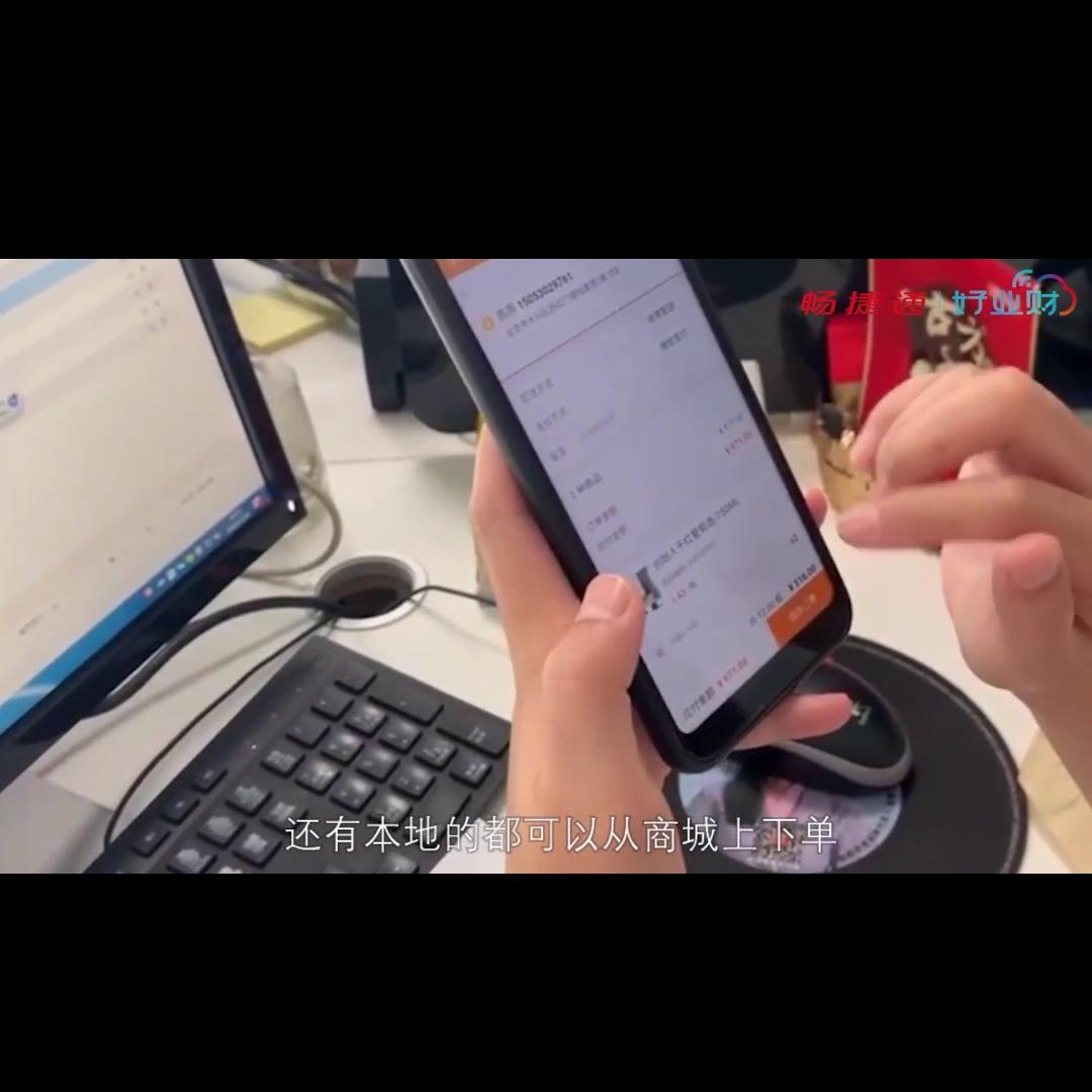 下级酒品代理商线上订货业财税一体化高效运转好业财，...