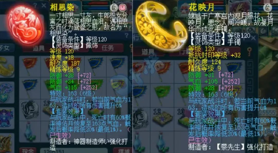 梦幻西游175配速,梦幻西游175固伤天花板