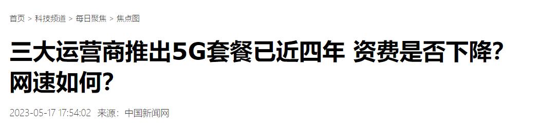 电信流量卡哪个最划算能选号用的,2023电信哪种流量卡最好