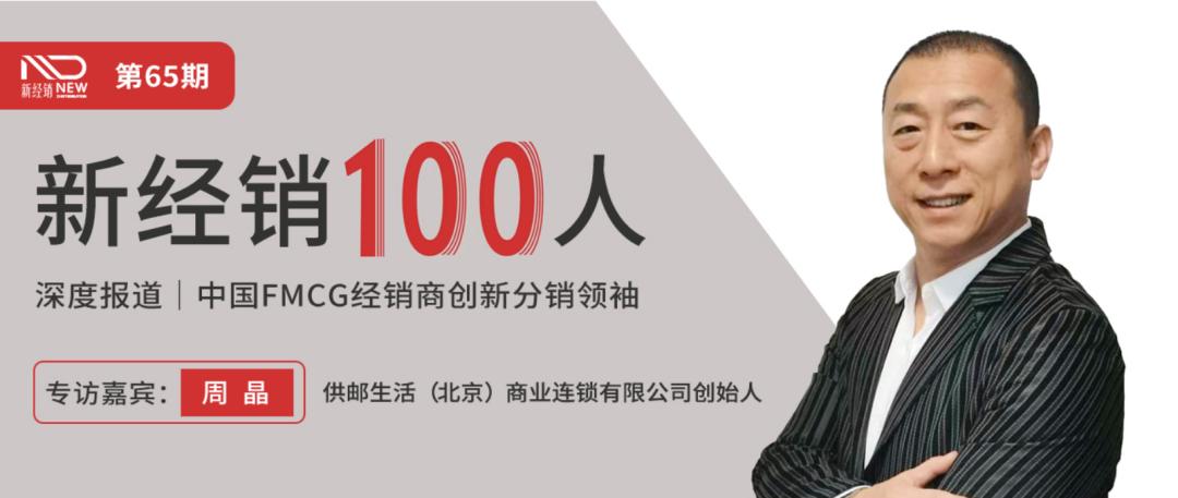 快消行业金龙鱼,金龙鱼代理商怎么转型