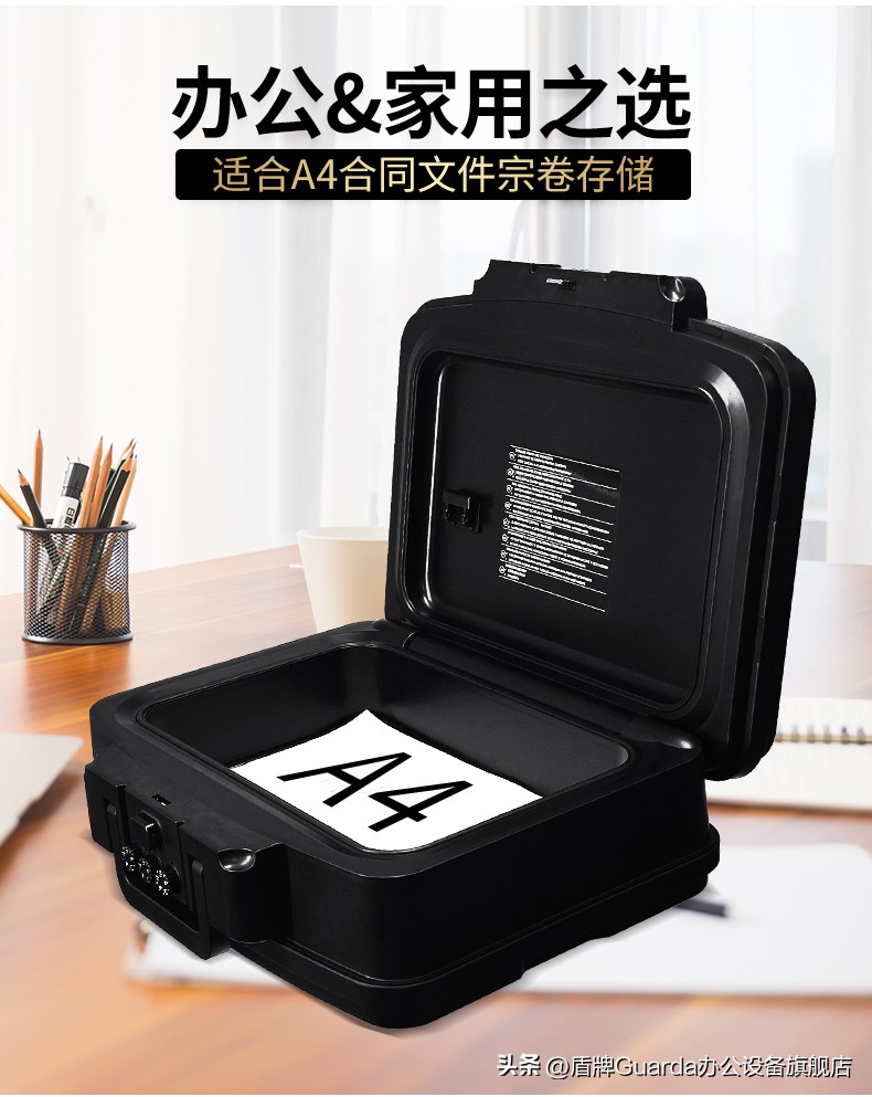 没必要在家里买个小型保险箱？真香了哈~