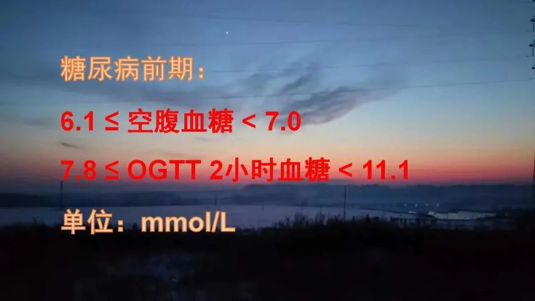 体检血糖轻度升高，他俩这样做，血糖恢复了正常……
