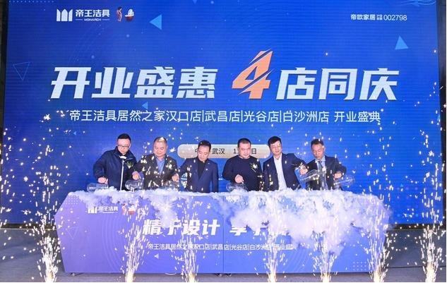 帝王洁具好招商吗,帝王洁具1929