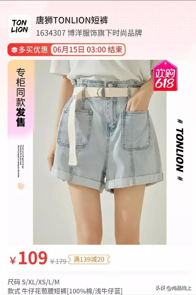 唐狮两件套裙,唐狮彩虹色两件套