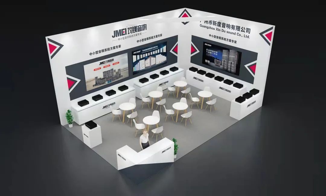 新品、折扣、场景体验·····广州展亮点抢先看（一）