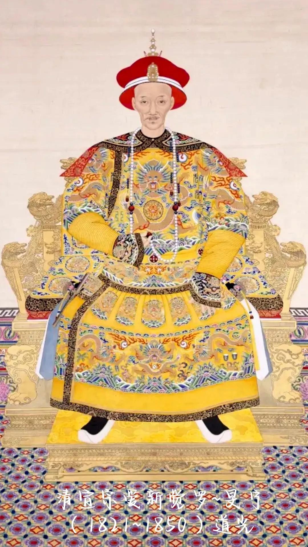 清朝十二帝电视剧,清朝十二帝画像