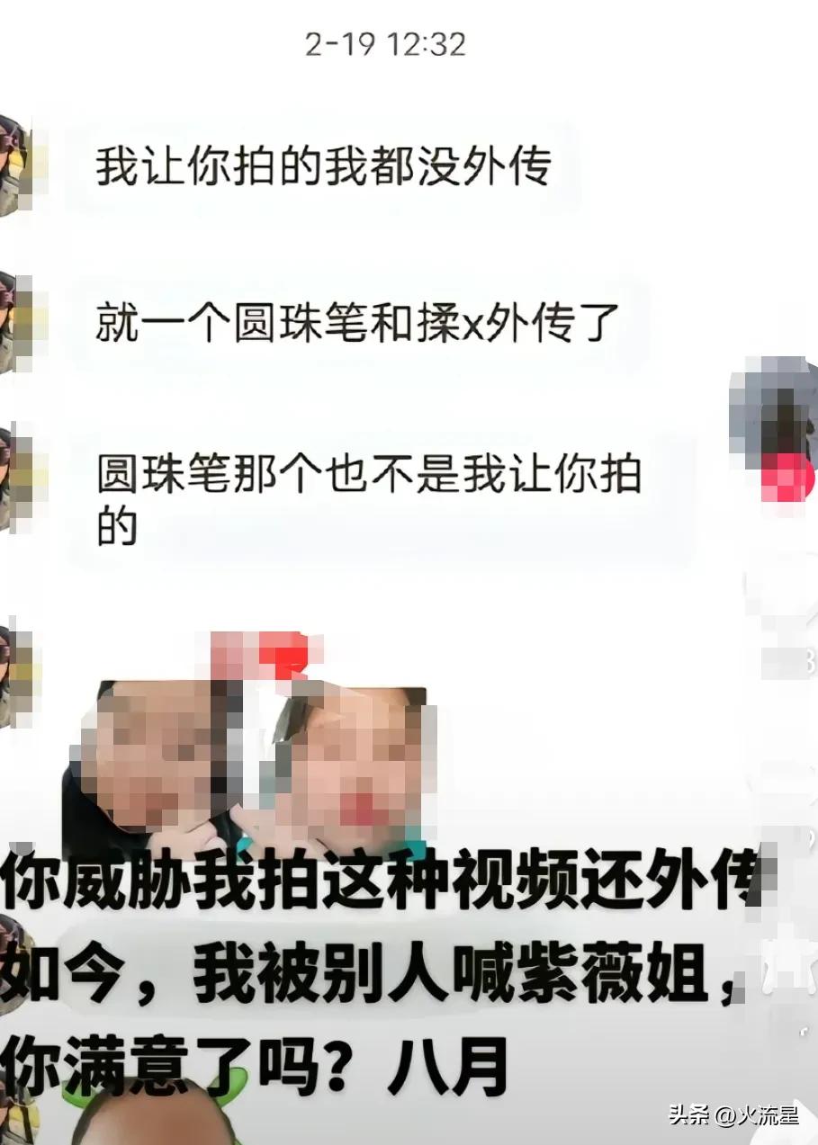 广东某女中学生的不雅视频,说说未成年上网的安全与心理健康教育