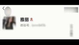 “看头像她属于高大肥美白，没想到她居然骗我”2021杀猪盘诈骗案