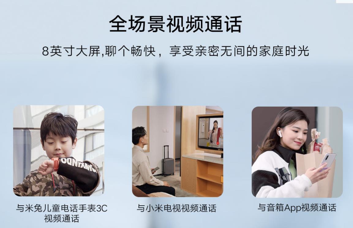 小爱触屏版有哪些功能,小爱触屏面板和小爱pro的区别